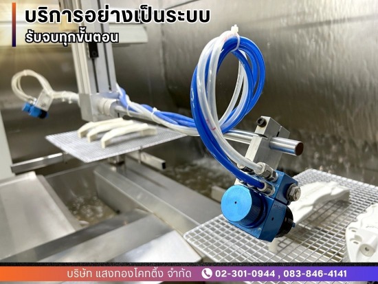 เราให้บริการครบทุกขั้นตอนงานรับพ่นสี